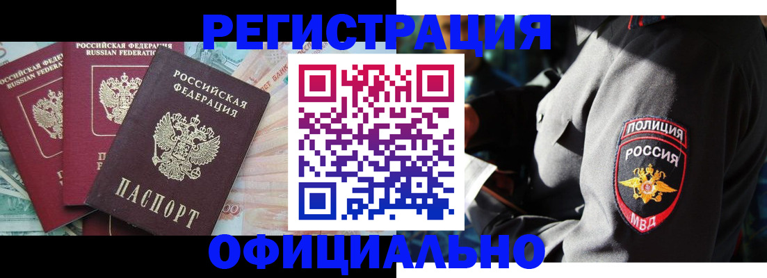 форма 3 в Воскресенске