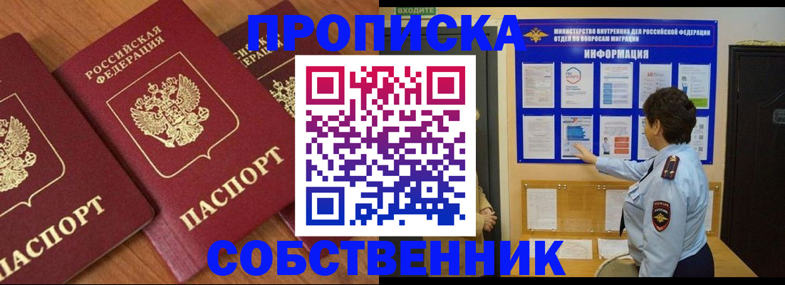 форма 3 в Воскресенске