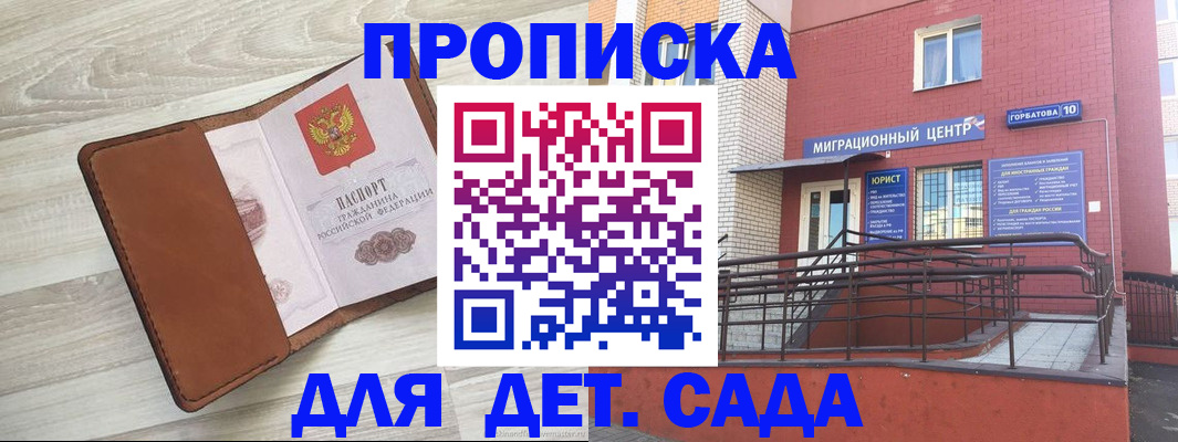 форма 3 в Воскресенске